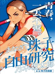 韩国伦理题材编剧台词本手稿影像