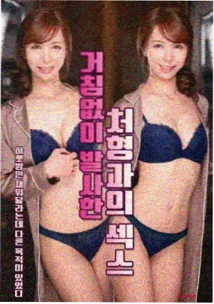 韩国悬疑伦理片叙事研究资讯配图